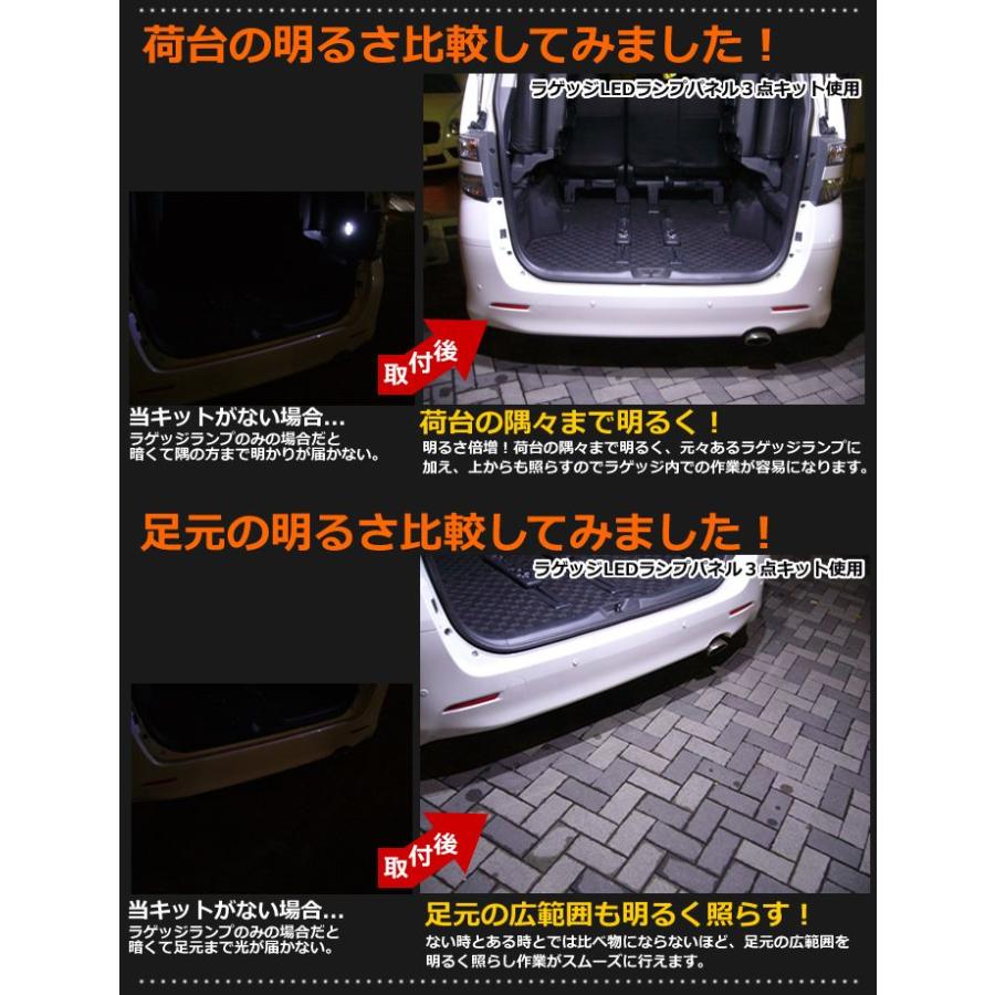 20ヴェルファイア/20アルファード専用 バックドアLEDランプキット