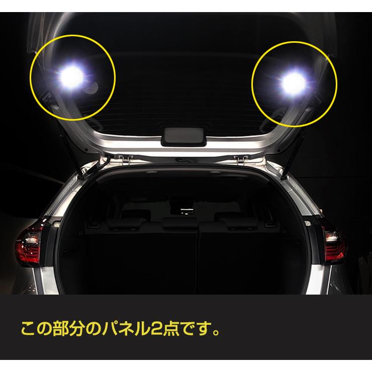 ホンダ GR系 フィット専用 バックドアLEDランプキット（パネル2点