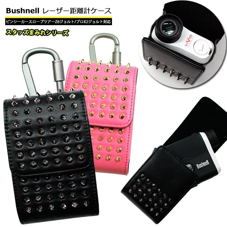 AWESOME（オーサム） Bushnell ブッシュネル専用 ゴルフ用 レーザー