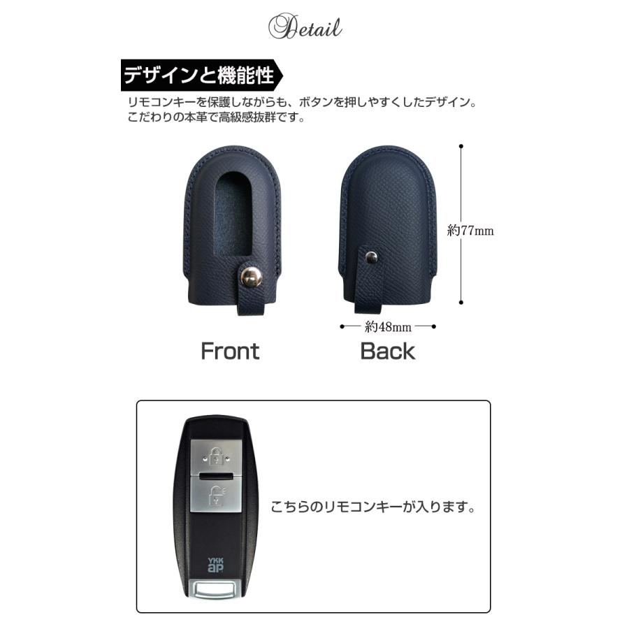 YKK AP スマートコントロールキー用 リモコンキーカバー 本革 全6色