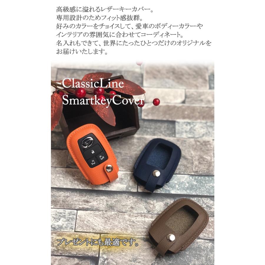 AWESOME（オーサム） 本革 ClassicLine スマートキーカバー ダイハツD
