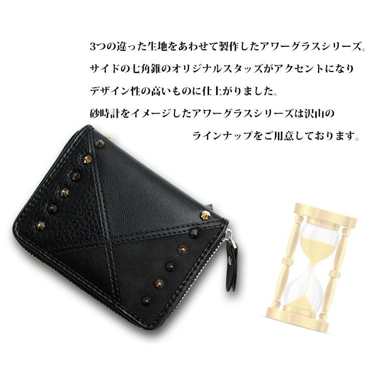 ミニウォレット アワーグラスシリーズ （全7色） コインケース 小銭