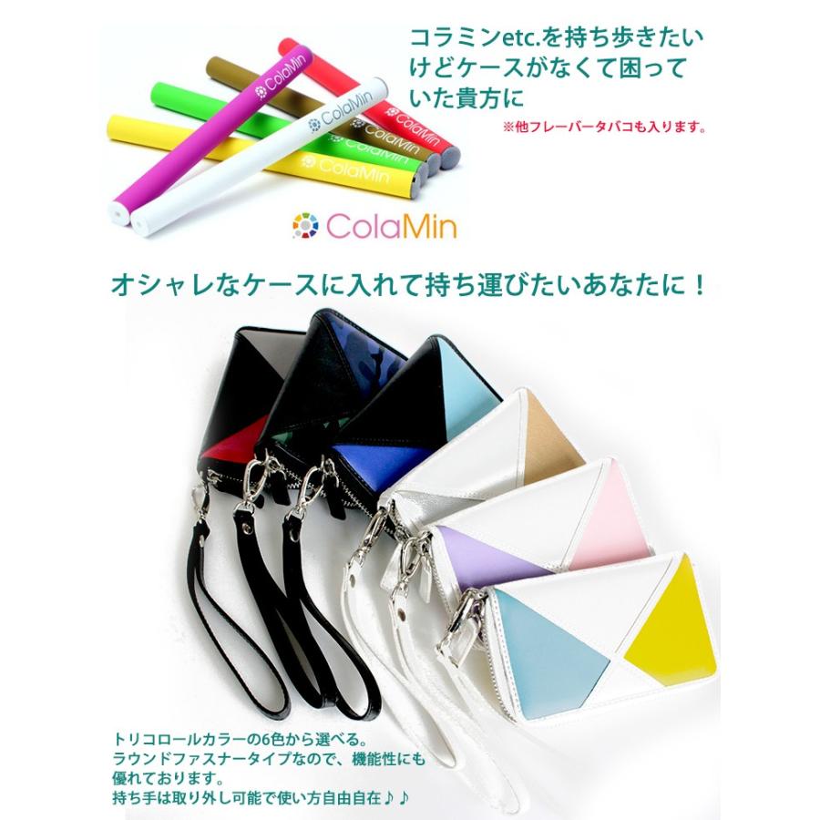 フレーバータバコケース カード入れ付き トリコロシリーズ （全6色 