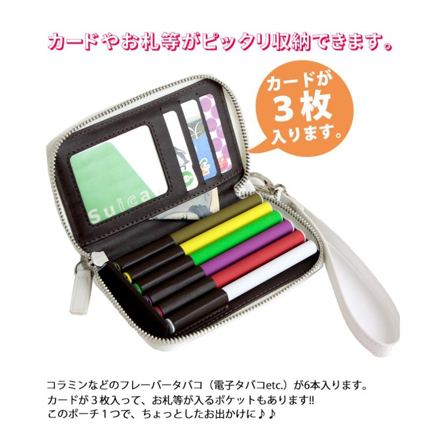 フレーバータバコケース カード入れ付き トリコロシリーズ （全6色 