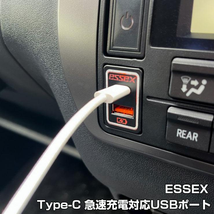 Essex エセックス 3a出力 急速充電対応usbポート ハイエース4型 5型 6型等のトヨタ車に Crsparts 094 カーブティックイフ 通販 Yahoo ショッピング
