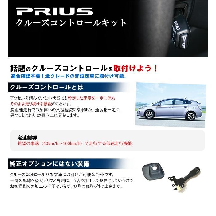 光るレバータイプ トヨタ プリウス ZVW30 （H21.5〜H27.12） G's