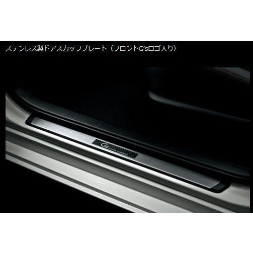 トヨタ 130系 マークX G's 純正 ステンレス製ドアスカッフプレート