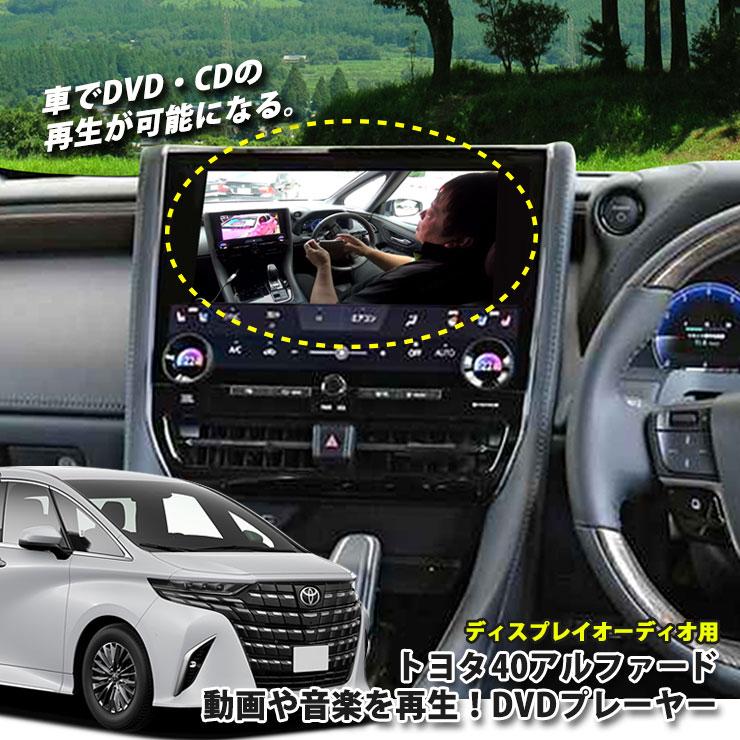 AWESOME(カー用品、スポーツ) トヨタ 40系アルファード R5.6 AWESOME(カー用品、スポーツ) トヨタ 40系アルファード R5.6