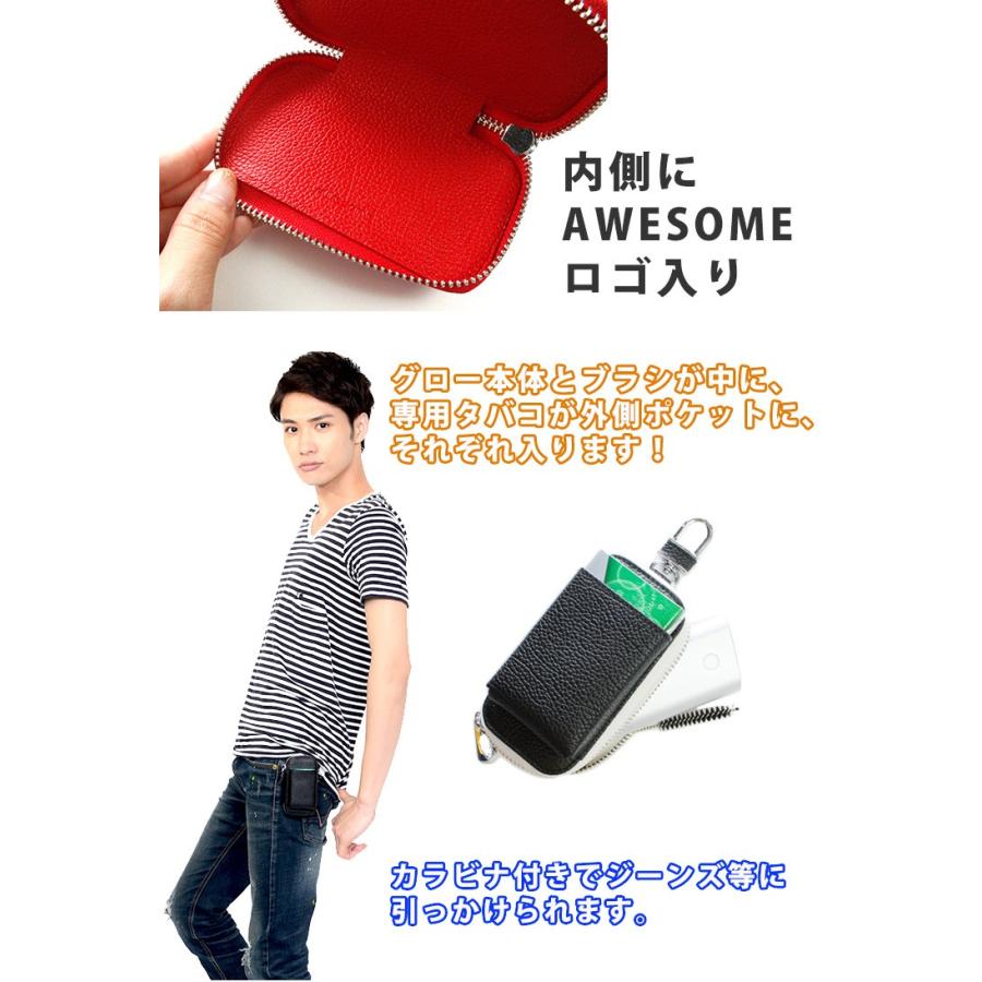 glo グロー専用 ケース タバコ入れ付き カラビナ付き 加熱式タバコ入れ