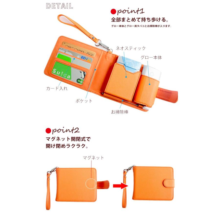 名入れ可能 glo グロー レザー調ケース （全6色）グローケース グロー