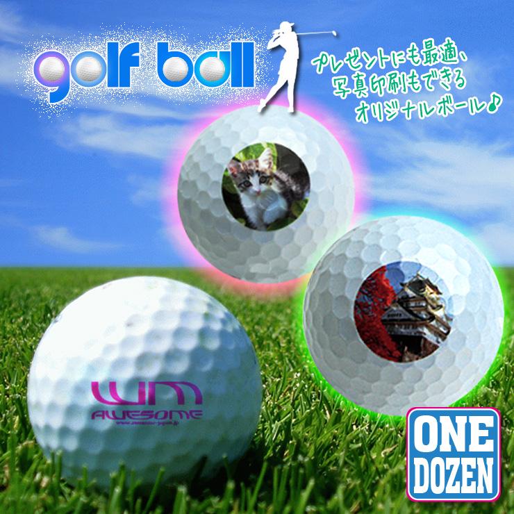 オリジナルでプリントできる ゴルフボール （12個/1Dozen） 写真 