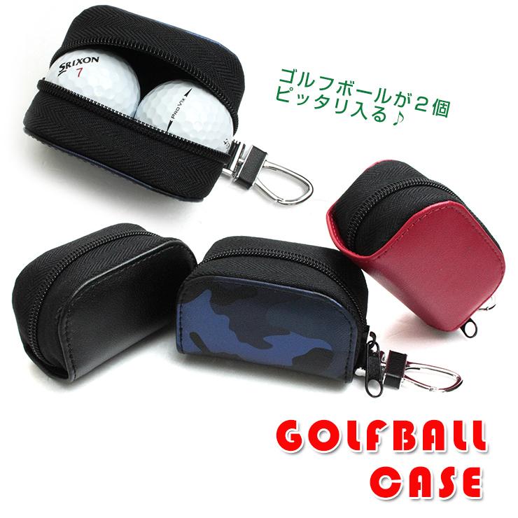 ゴルフボールケース （全7色） ゴルフボールホルダー ボールケース ゴルフボール ケース ポーチ カラビナ 収納 ラウンド用品  :golfballcase:カーブティックイフ - 通販 - Yahoo!ショッピング