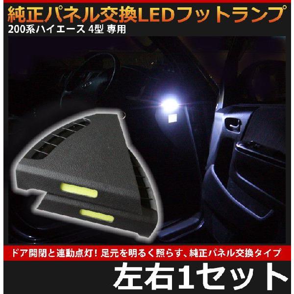 AWESOME（オーサム） トヨタ 200系 ハイエース 4型 5型 6型 7型 8型