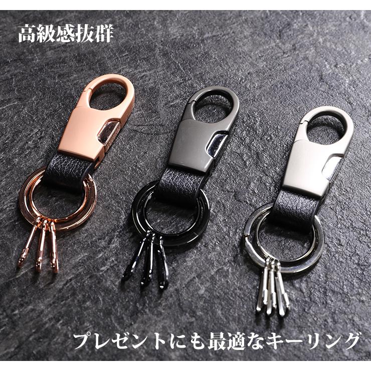 キーフック付き キーホルダー 全3色 スマートキーも、普通のカギ キーフック付き キーホルダー 全3色 スマートキーも、普通のカギ