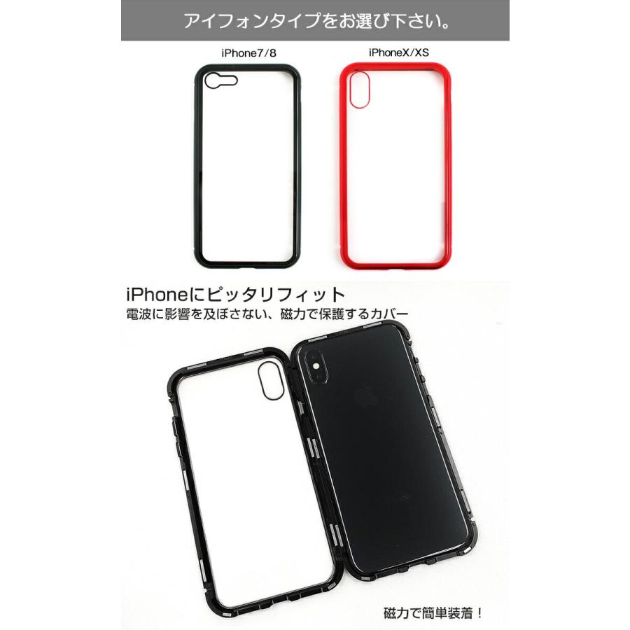 名入れできる iPhoneケース iPhoneXS / iPhoneX/ iPhone8 / iPhone7 アイフォンケース マグネット 簡単装着 印刷｜carboutiqueif2｜02