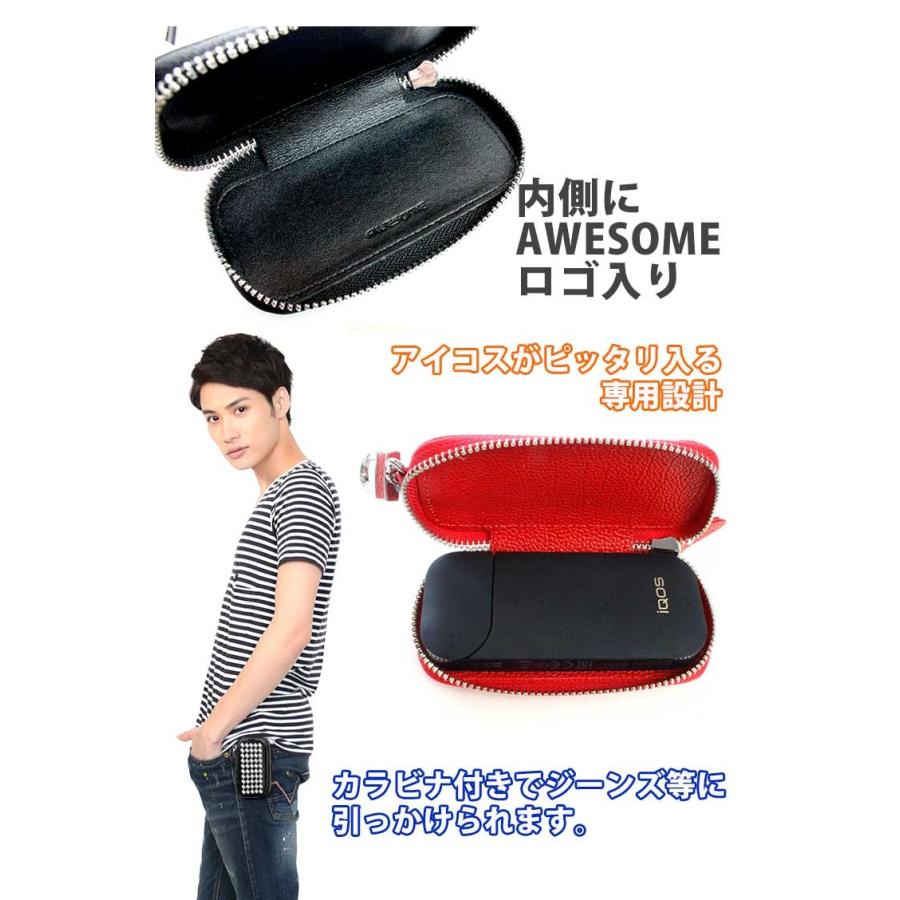 ネコポス限定 アイコスケース クロスシリーズ プルームテック 本革