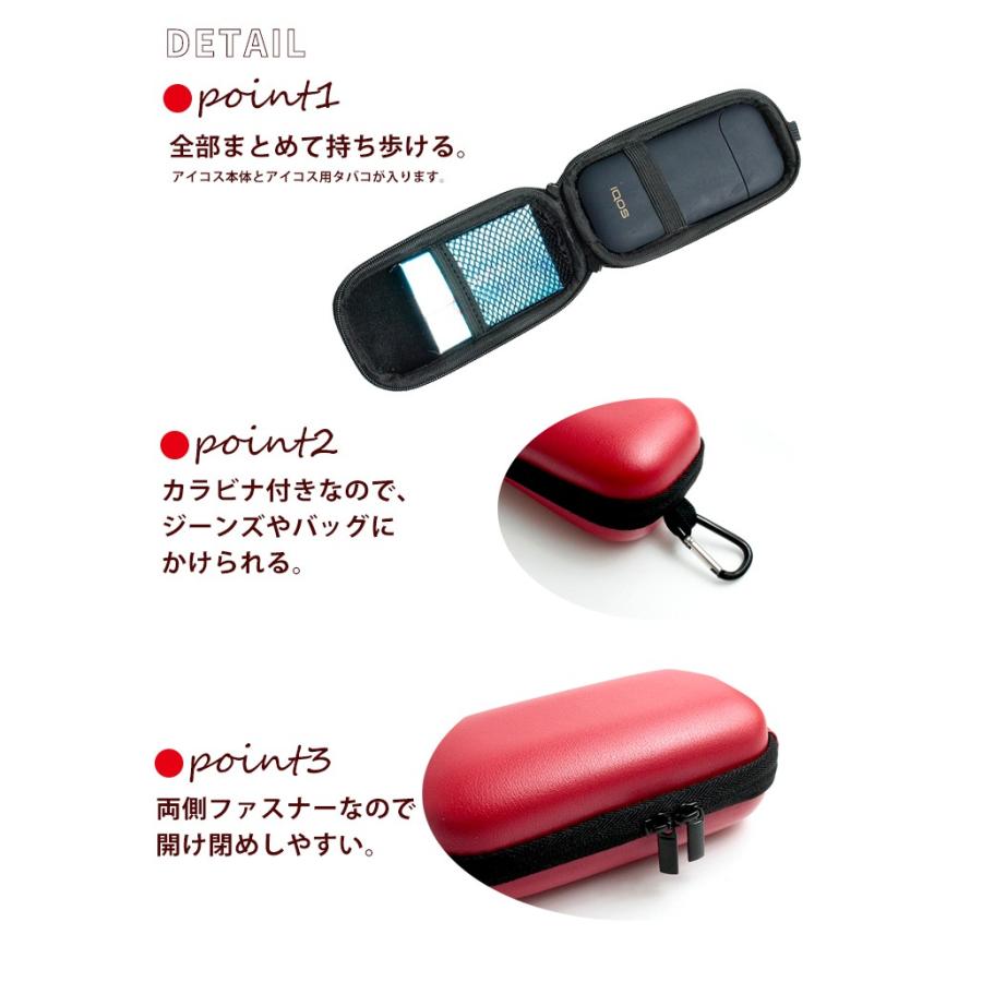 アイコスハードケース （全7色）iQOSケース カラビナ付き 電子タバコ