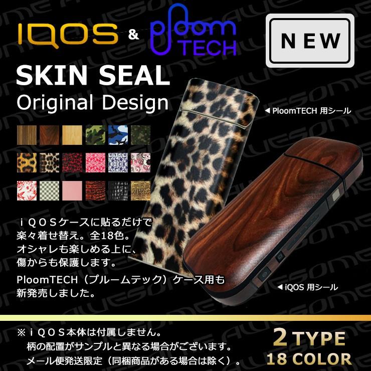 GOOLD GOLF ROCKERS iQOS ILUMA シール【ブラック】 Amazon.co.jp
