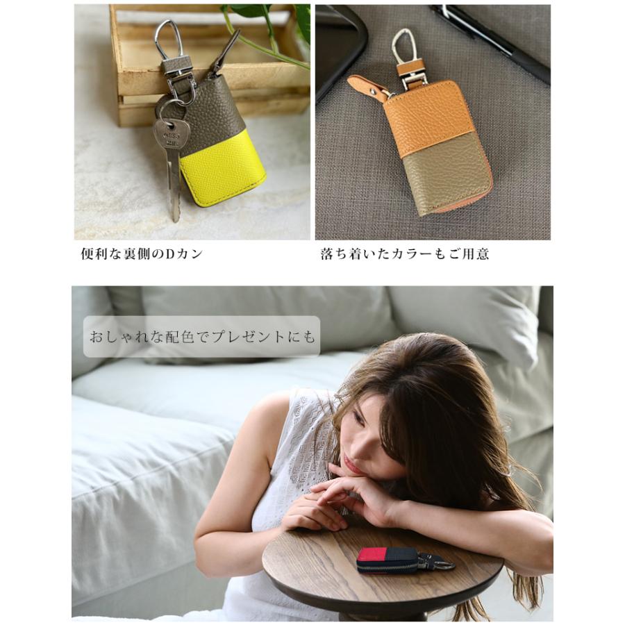 スマートキーケース バイカラー 全8色 本革 スマートキーカバー