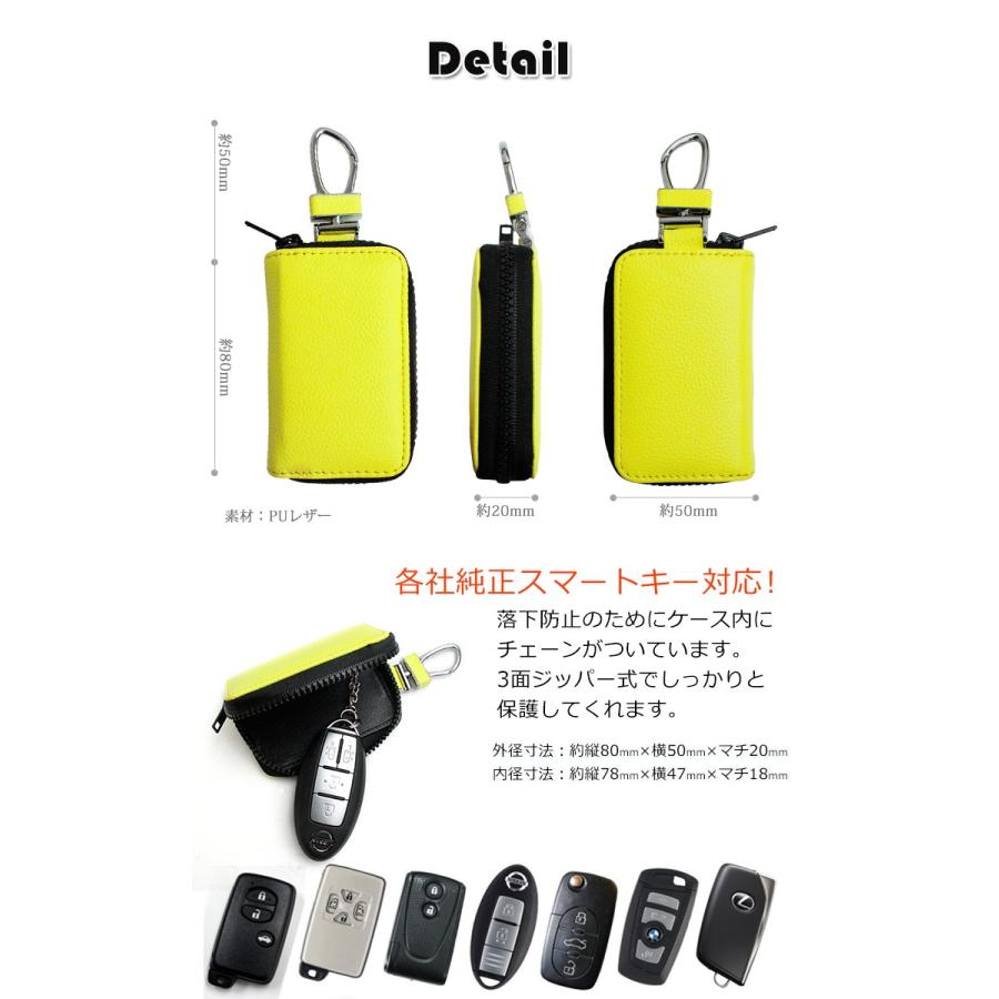 AWESOME（カー用品、スポーツ） 蛍光レザー調 スマートキー