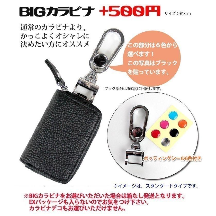 AWESOME（カー用品、スポーツ） スマートキーケース クロス