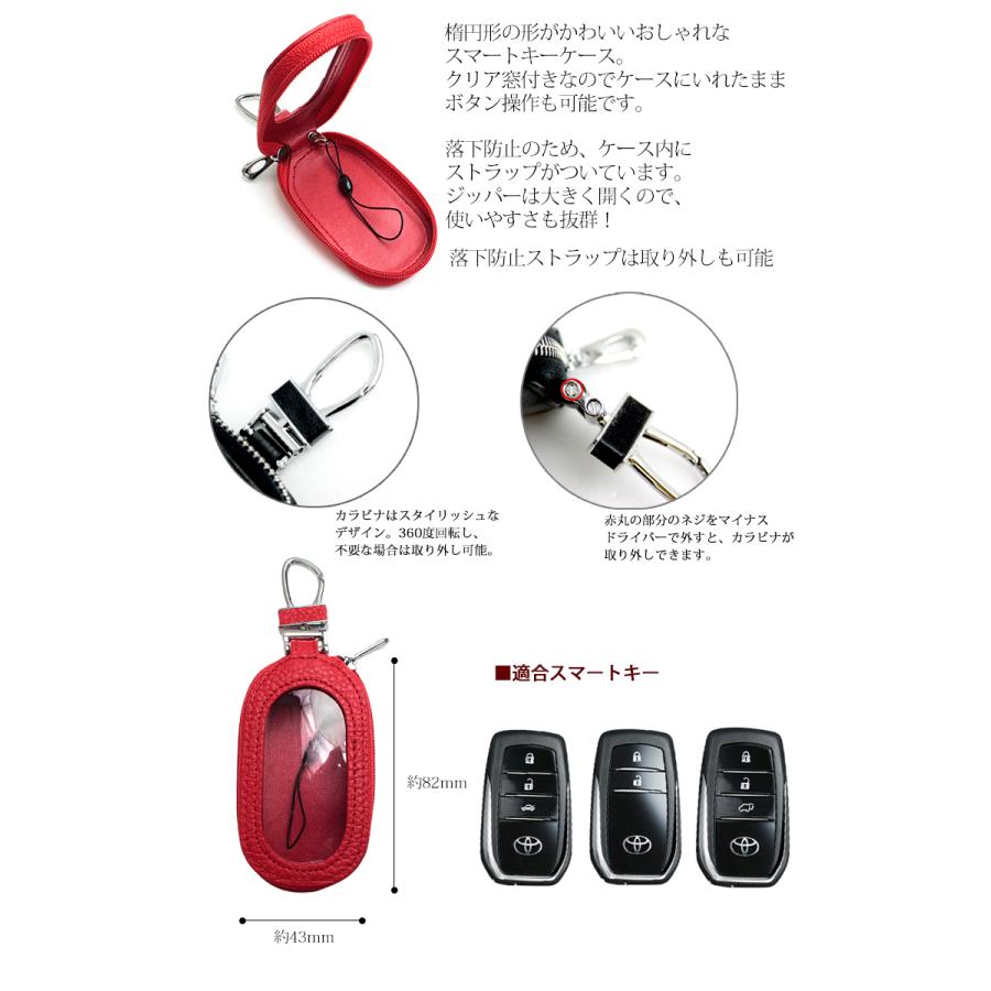 AWESOME(カー用品、スポーツ) スマートキーケース トヨタ 60系 AWESOME(カー用品、スポーツ) スマートキーケース トヨタ 60系
