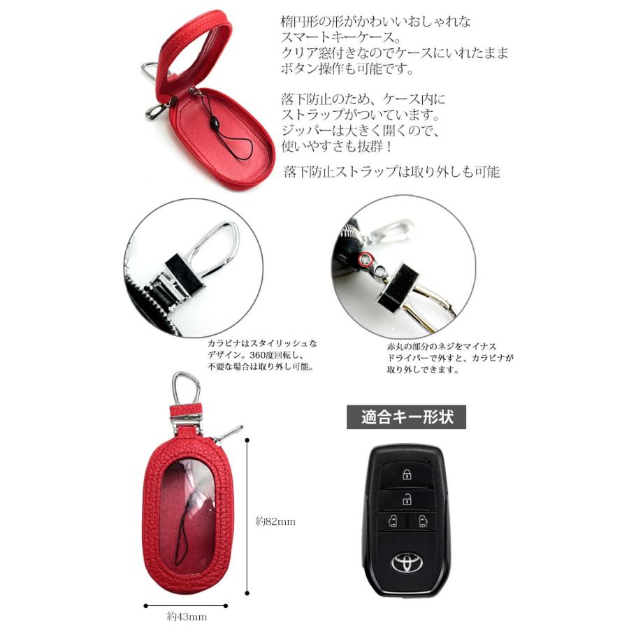 AWESOME（カー用品、スポーツ） スマートキーケース トヨタ 10系