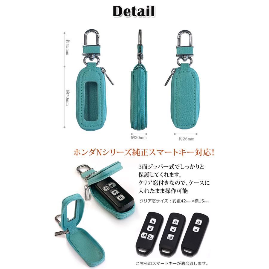 ホンダ　Nシリーズスマートキー　18個セット AWESOME（オーサム） スマートキーケース スリムクリア窓 NBOX N-BOX N