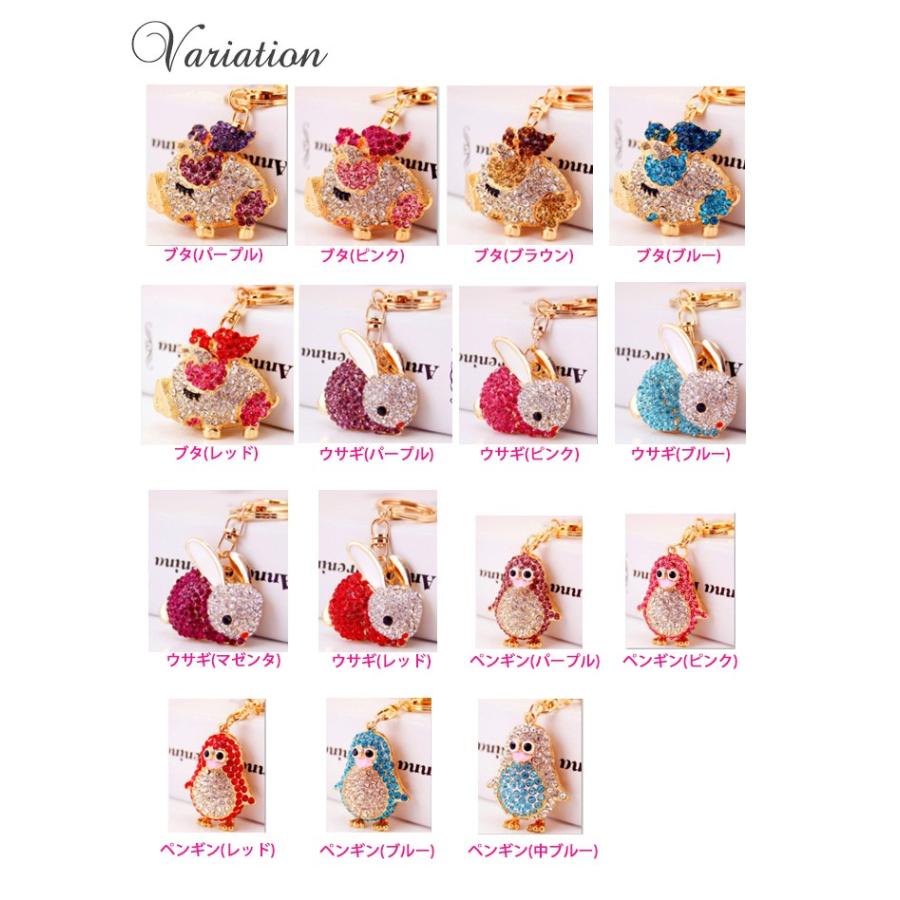 ネコポス限定 キラキラ キーホルダー キーリング付 ウサギ ブタ ペンギン うさぎ 豚 ぺんぎん チャーム バックチャーム レディース アニマル ストーン デコ Kirakira E カーブティックイフ 通販 Yahoo ショッピング
