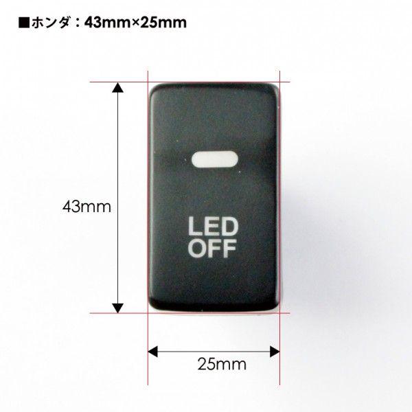 純正タイプ LED ON/OFFスイッチ オンオフスイッチ ホールカバー 純正タイプ LED ON/OFFスイッチ オンオフスイッチ ホールカバー
