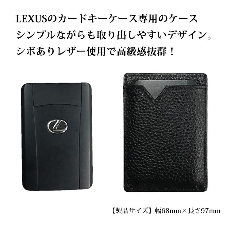 LEXUS レクサス 本革 カードキーケース 全10色 LS GS IS NX RC HS RX CT LX ハリアー クラウン レザー カードキーカバー バイカラー｜carboutiqueif2｜03