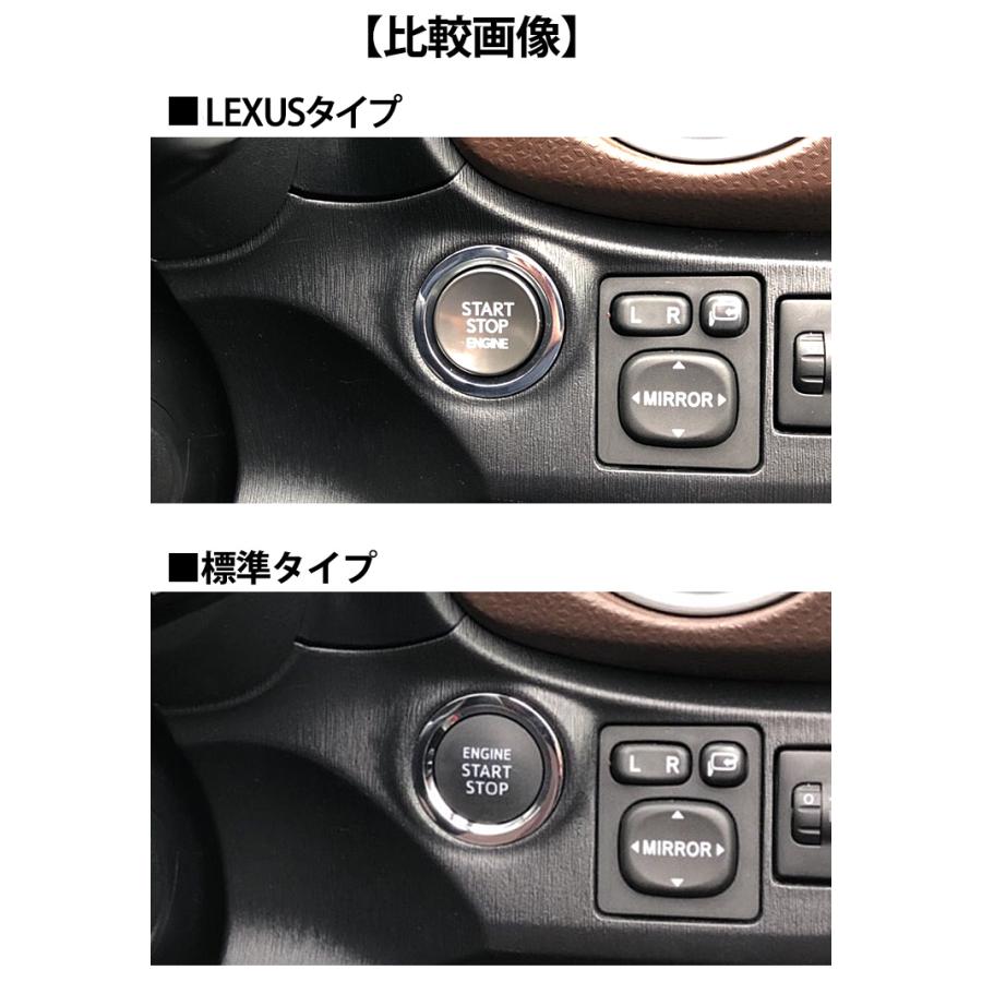レクサス純正 13#ヴィッツ用 LEXUSプッシュスタートスイッチ レクサス純正 13#ヴィッツ用 LEXUSプッシュスタートスイッチ