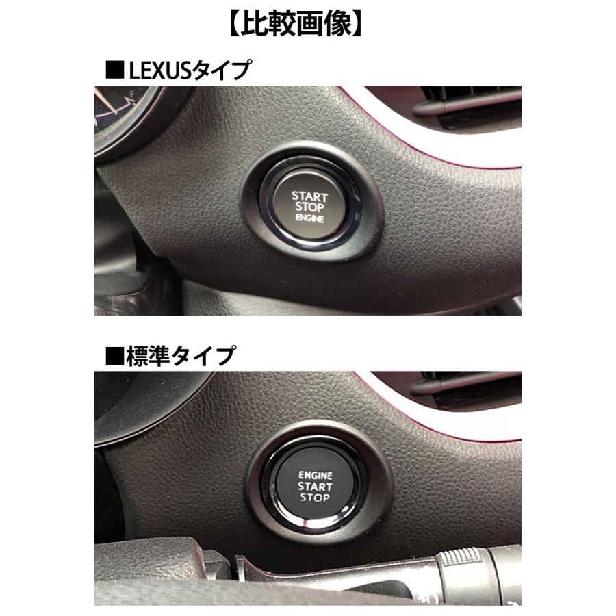 レクサス純正 トヨタ 50系 プリウス用 LEXUSプッシュスタート レクサス純正 トヨタ 50系 プリウス用 LEXUSプッシュスタート