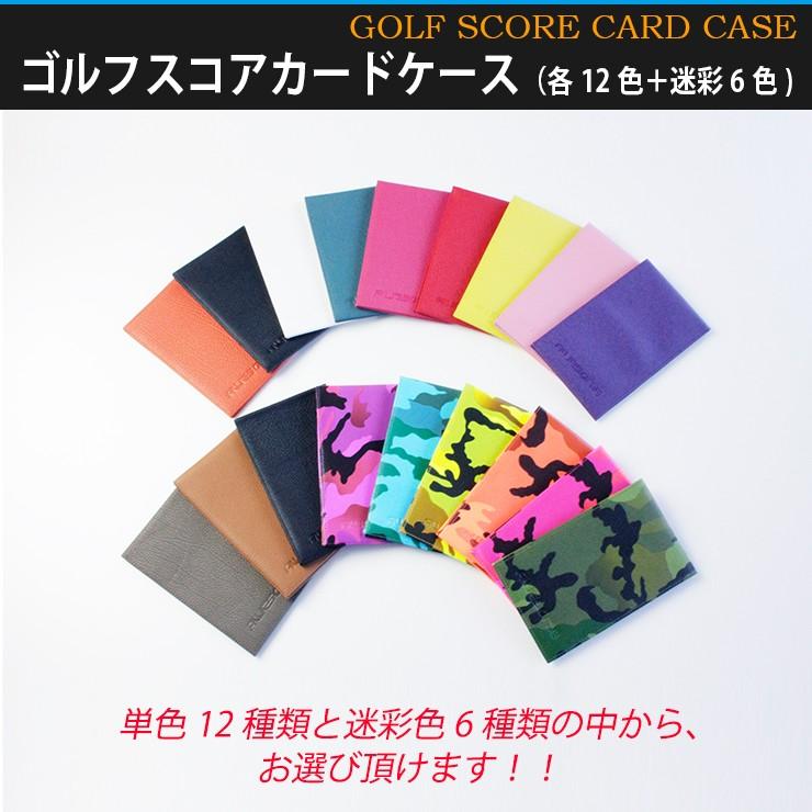 プロゴルファーも愛用 ヤーデージブックカバー 縦型 TYB ゴルフスコア