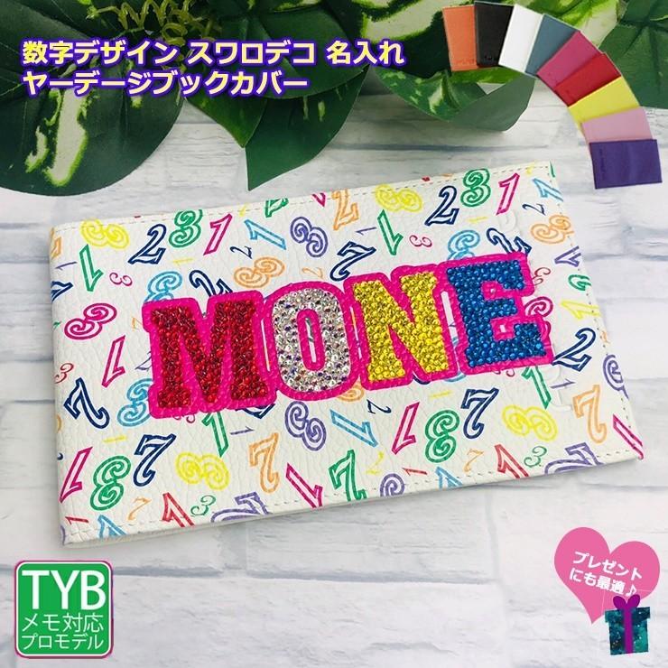 新品未開封】ゴースティー 鉄腕アトム コラボ イエロー 黄色 ソフビ