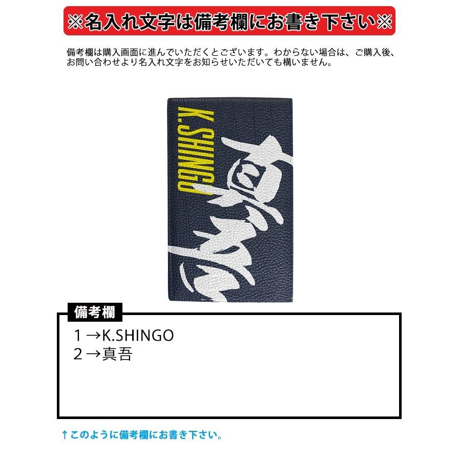 99 以上節約 ネコポス発送 漢字名入れ 本革 ヤーデージブックカバー タテ型 マルチ 名入れ ヤーデージ 蛍光 ゴルフメモ おしゃれ Wantannas Go Id