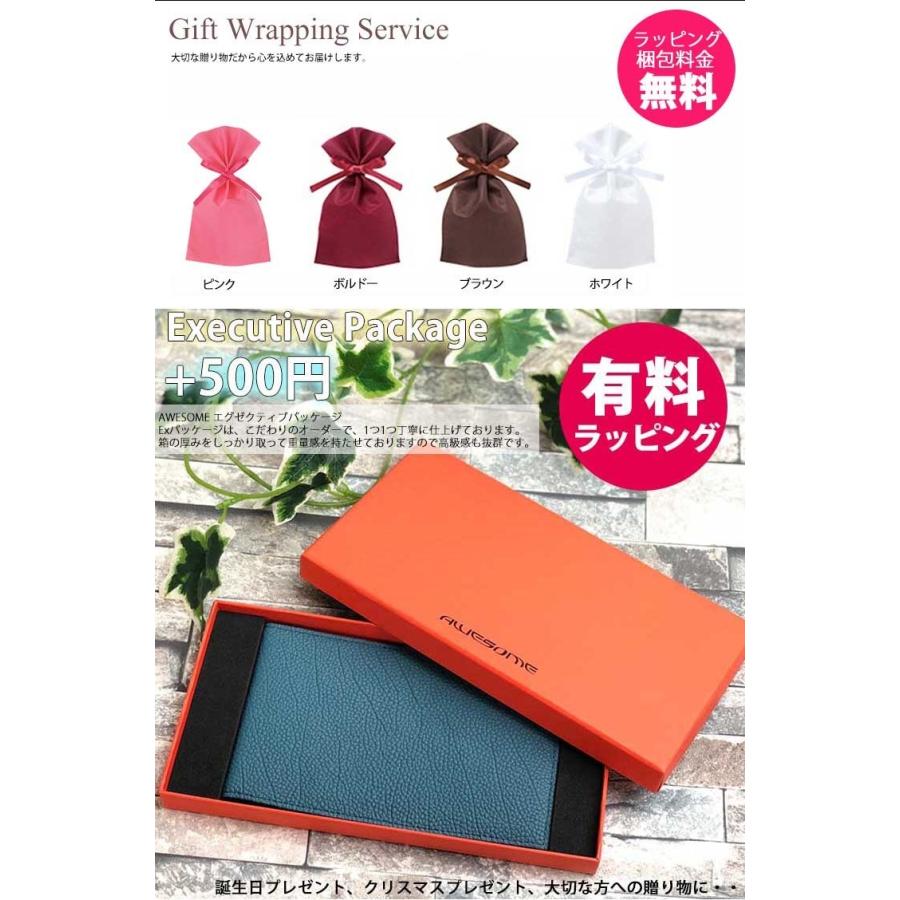 漢字名入れ 本革 ヤーデージブックカバー タテ型 レザー 名入れ