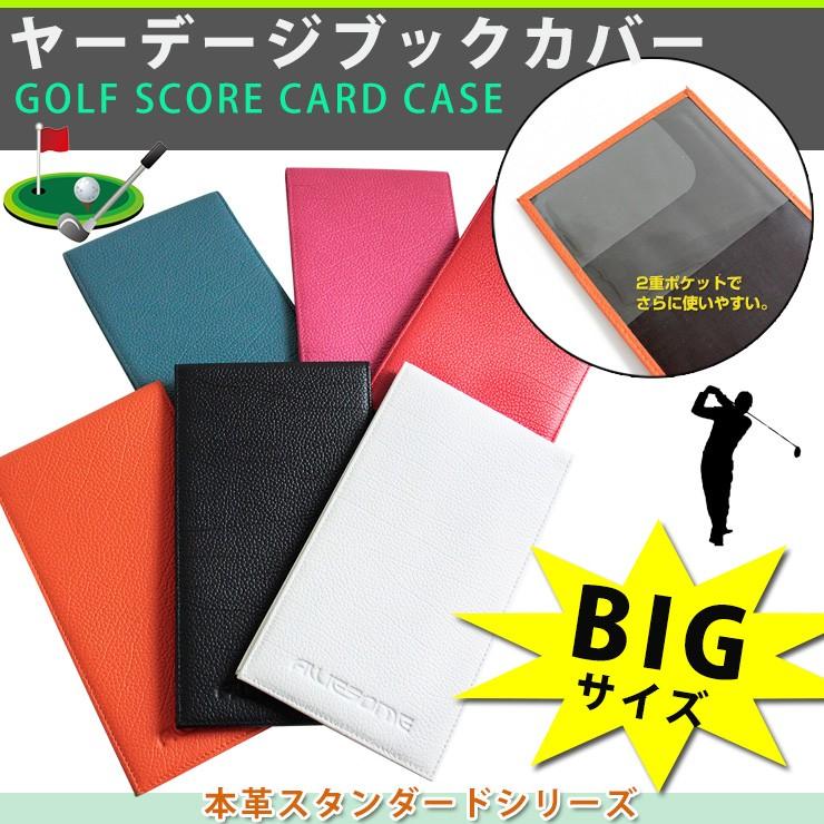 ネコポス便発送/プロゴルファーも愛用している ゴルフメモケース 