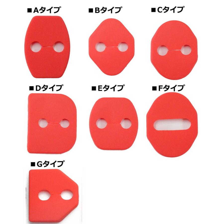 QP製 シリコンドアストライカーカバー （全6色） 4個セット : カー