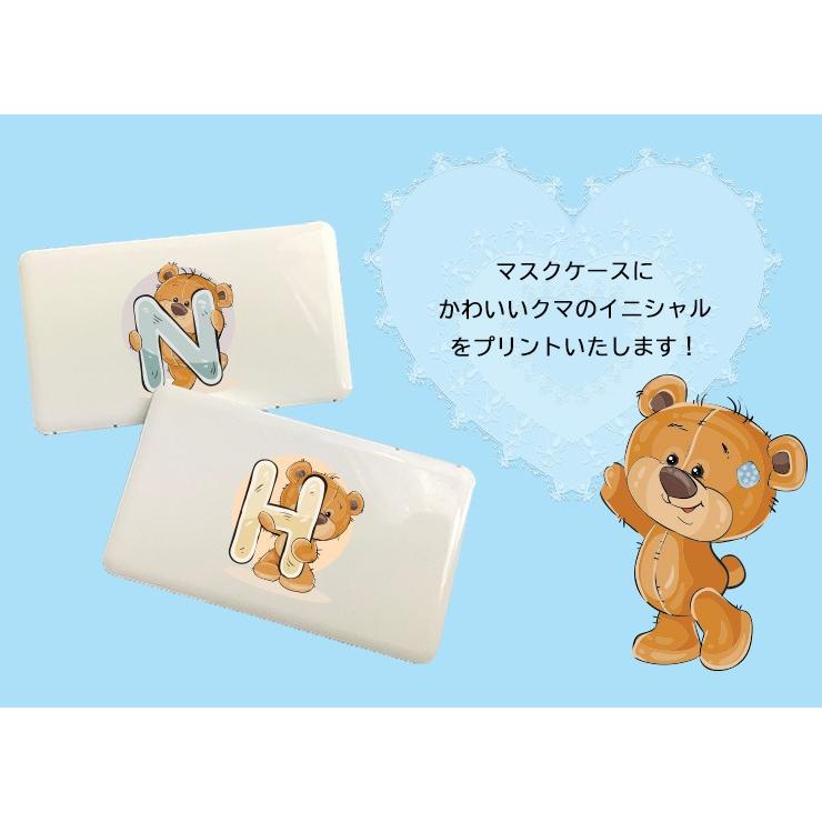 イニシャル 数字 ベア マスクケース ホワイト 熊 クマ ボックス 携帯 