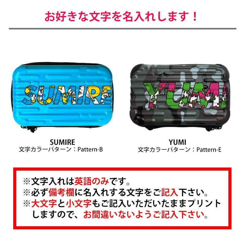 オリジナルの名入れ可能/ミニハードケース ストラップ付き