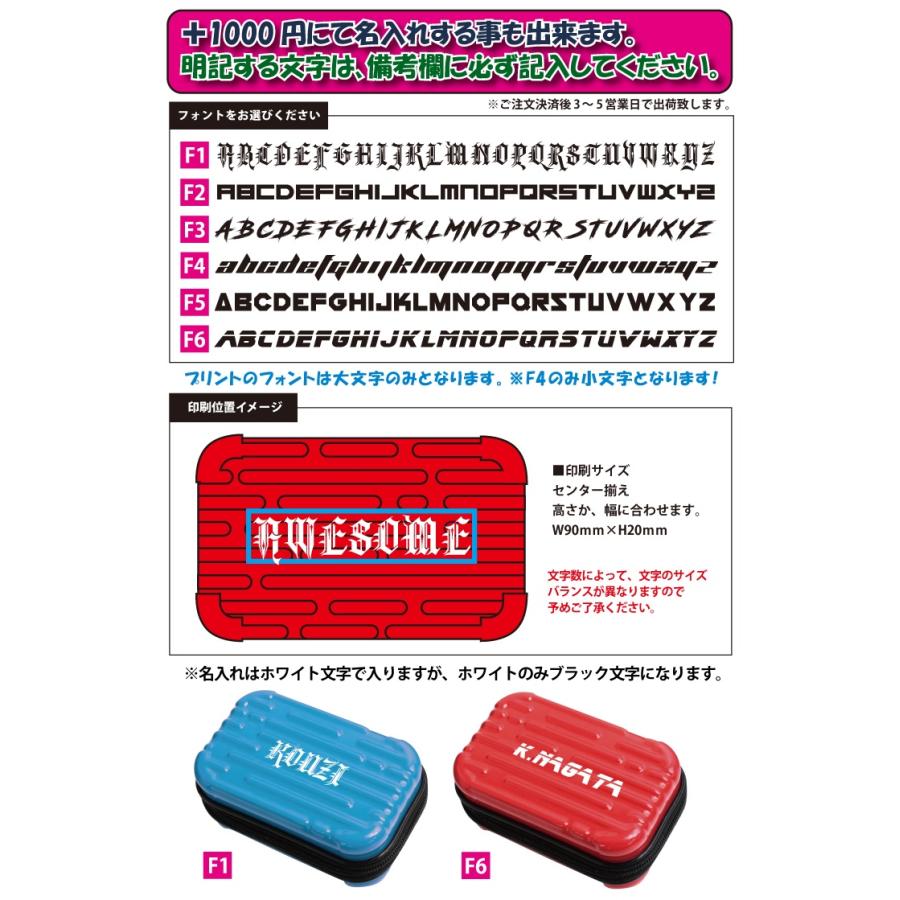 名入れ可能/釣りの小物をまとめて収納 ミニミニハードケース（全10色） タックルケース 釣り ウキ 針 ルアー ラインカッター 仕掛け 収納 フリーケース｜carboutiqueif2｜06