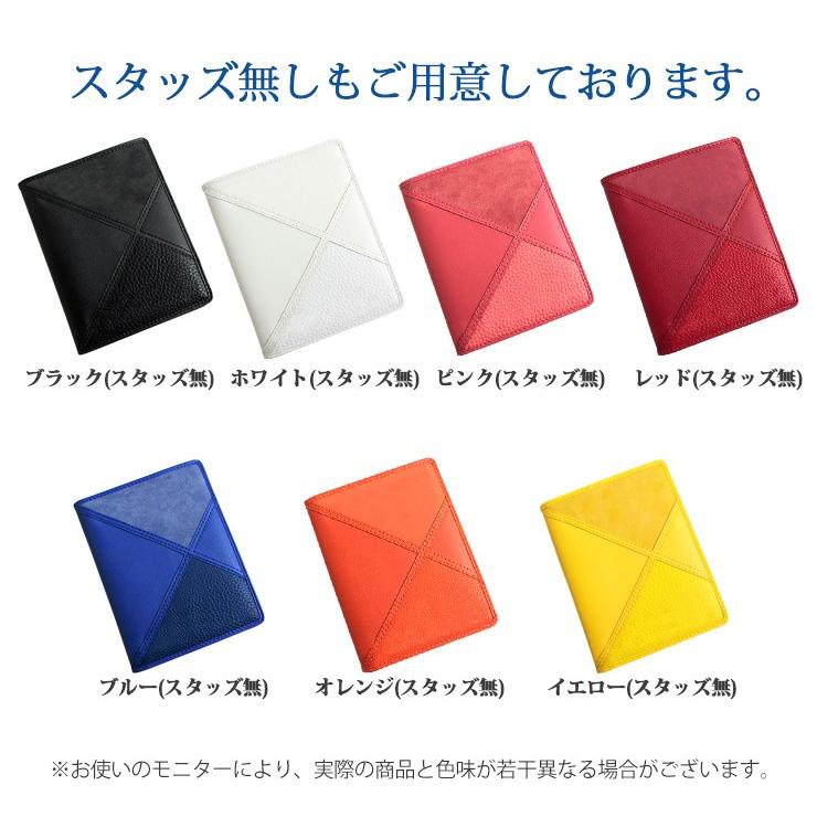 パスポートケース アワーグラスシリーズ パスポートカバー 保険証