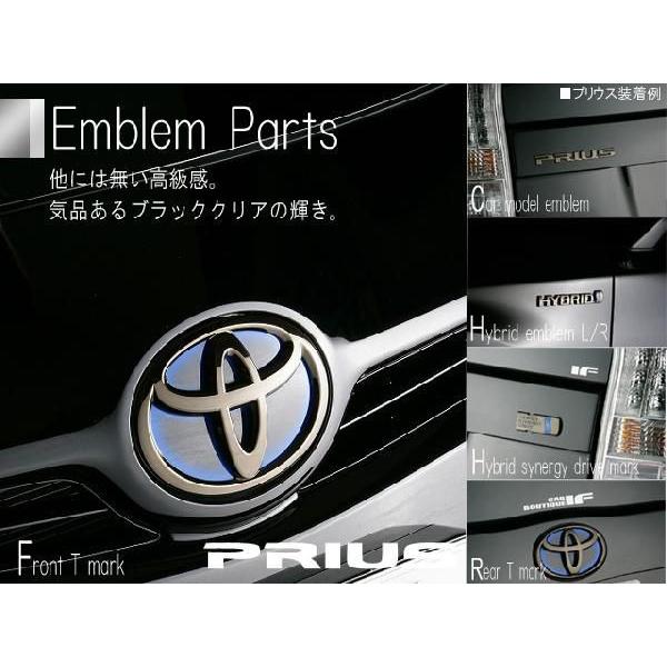 珍しい プリウスa アルファ Zvw4 用 ブラッククリアエンブレム 6点セット Prius Tマーク ハイブリッド Hybrid フロント リア ｚｖｗ ４ 新発 Kuljic Com