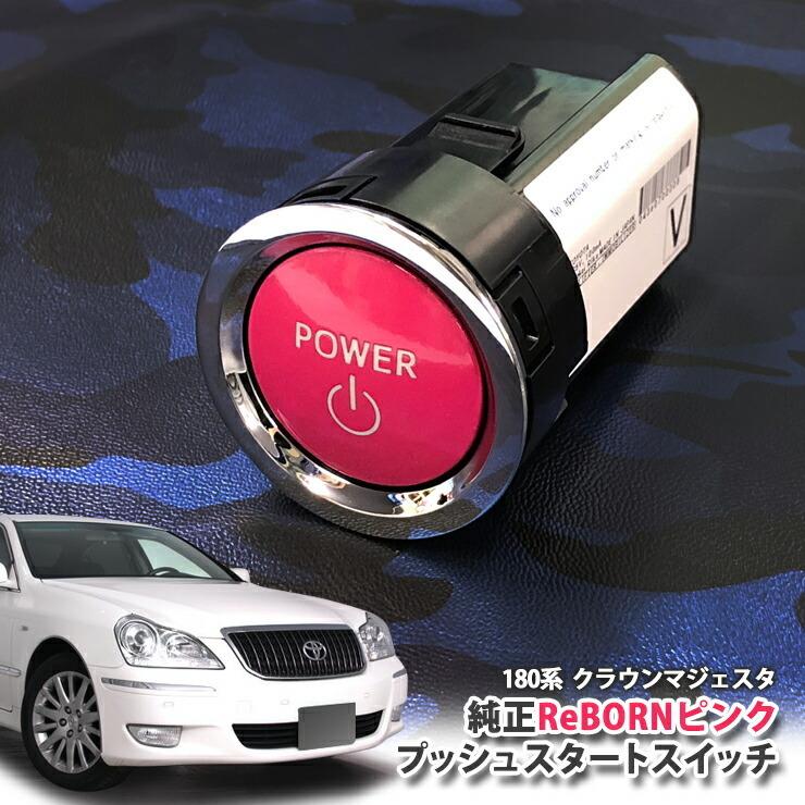 送料無料！！　ピンククラウン　キーレスエントリー 3ボタン 　未使用 ピンククラウン キーレスエントリー 3ボタン 未使用 【公式通販】