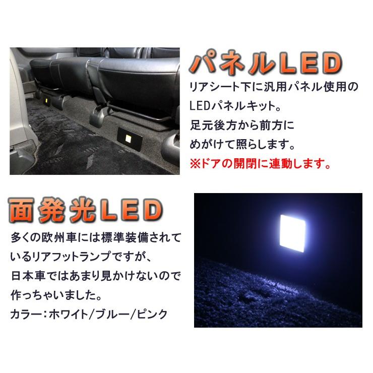プリウスα ZVW40,41専用 リアフットランプ2個セット (3LED プリウスα ZVW40,41専用 リアフットランプ2個セット (3LED
