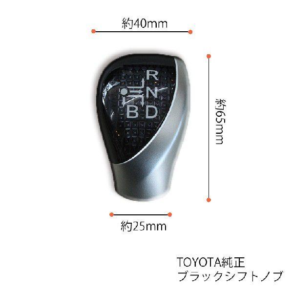 トヨタ 純正 シフトノブ プリウスα ZVW40系 トヨタ純正 シフトノブ プリウスα ZVW40系 ブラックシフトノブTOYOTA