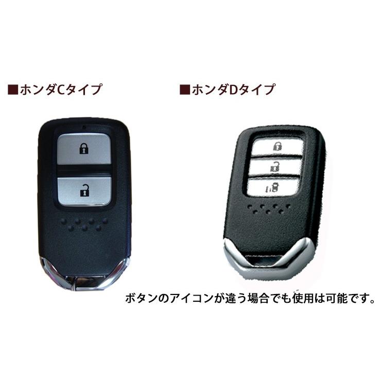 シリコンフィットスマートキーケース （ホンダCタイプ/Dタイプ） の2