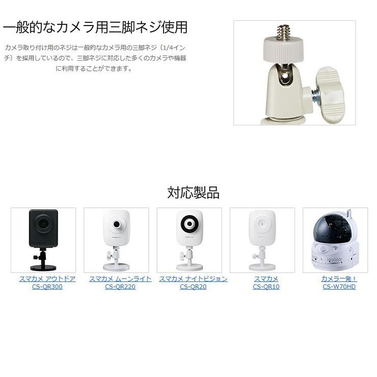 スマカメ2 180 超高画質 有線/無線対応 ネットワークカメラ CS-QS11-180 WQHD対応 超広角180° ペット監視や防犯カメラにも :sumakame2:カーブティックイフ - 通販 - Yahoo!ショッピング スマカメ2 180 超高画質 有線/無線対応 ネットワークカメラ CS-QS11-180 WQHD対応 超広角180° ペット監視や防犯カメラにも :sumakame2:カーブティックイフ - 通販 - Yahoo!ショッピング