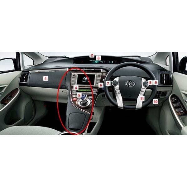 トヨタ純正/プリウス PHV インストルメントクラスタフィニッシュパネル